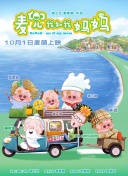 国产永久免费草莓网视频
